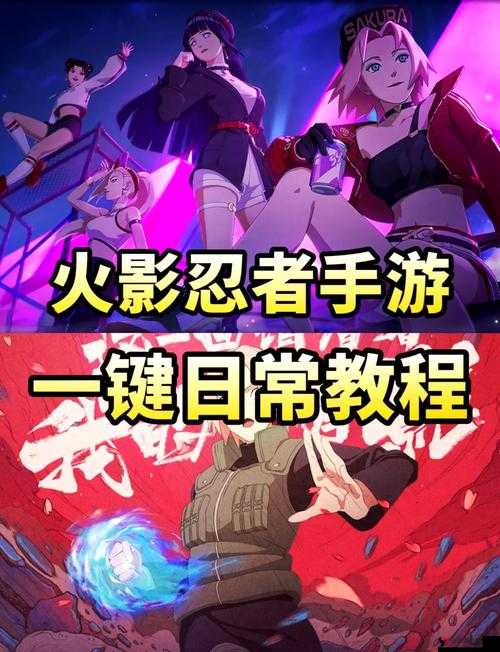 火影忍者手游神器洗练攻略分享,洗练技巧解析与资源管理艺术