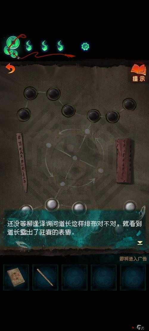 史上最坑爹的游戏7第8关图文攻略,斗狮黄飞鸿,你准备好了吗?