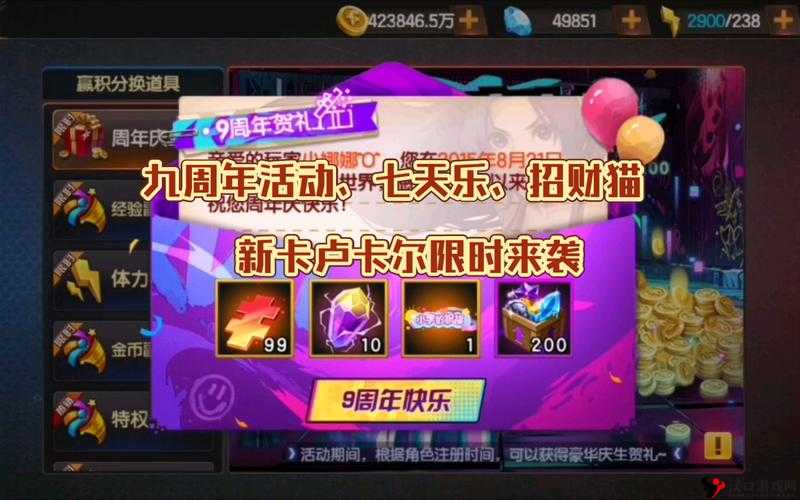 拳皇98终极之战OL,卢卡尔活动盛大开启,等你觉醒