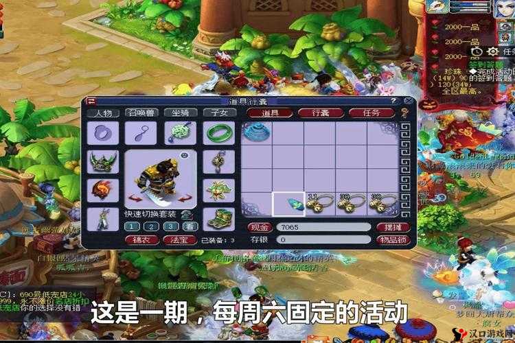 梦幻西游无双版世界BOSS怎么打?降妖除魔玩法攻略