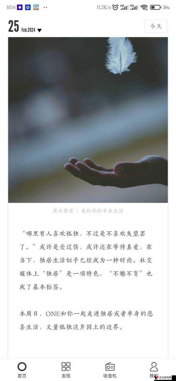 一天一部片致敬韩寒老杀:探寻影像背后的独特魅力与深度思考
