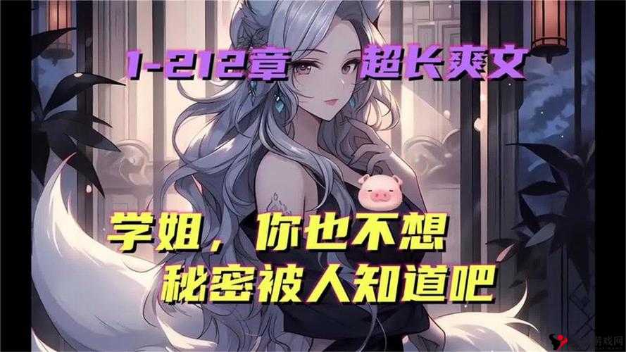 岳的下面很饱满,你所不知道的秘密