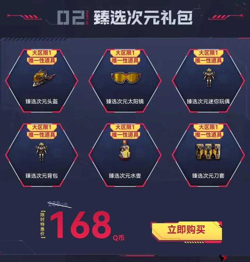 CF手游AA12好吗?AA12属性图鉴详解