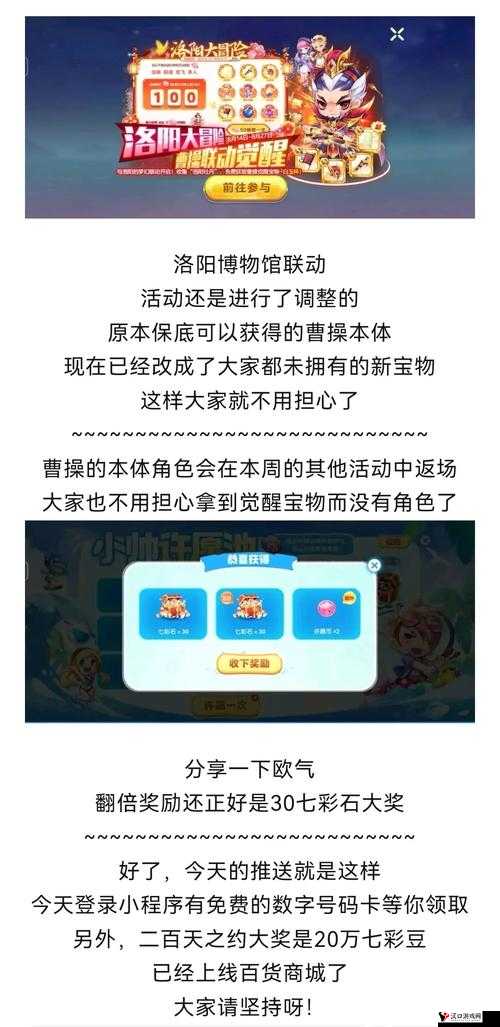 天天酷跑超神宠怎么召唤,超神宠解密在资源管理中的重要性及策略