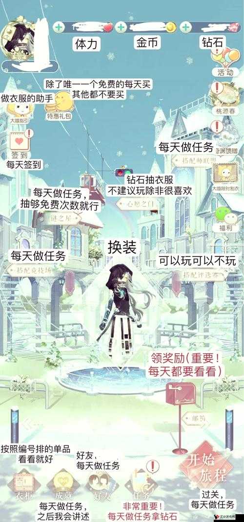 奇迹暖暖喵星人的大阴谋怎么搭配高赞攻略