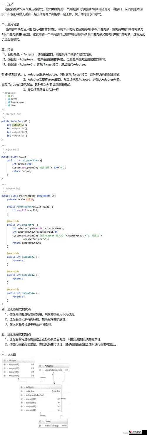 利用 Java GenericVisitorAdapter 实现高效功能拓展