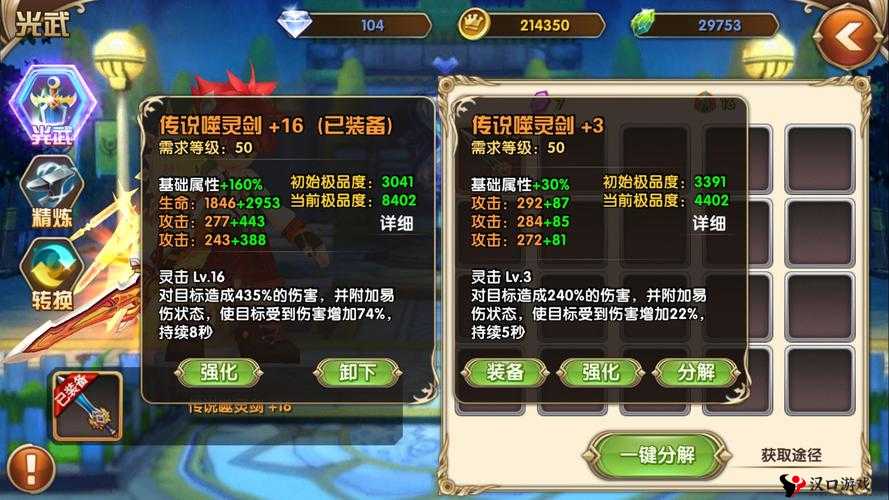 艾尔战记次元之门,解锁新世界的钥匙