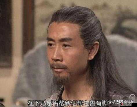 射雕英雄传3D鲁有脚怎么样，鲁有脚技能属性图鉴一览