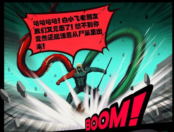 尸兄手游左护法怎么样？左护法技能属性介绍及其资源管理策略