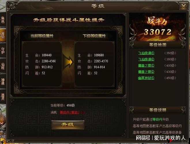 武极天下手游战力怎么提升,不花钱快速提升战力详解