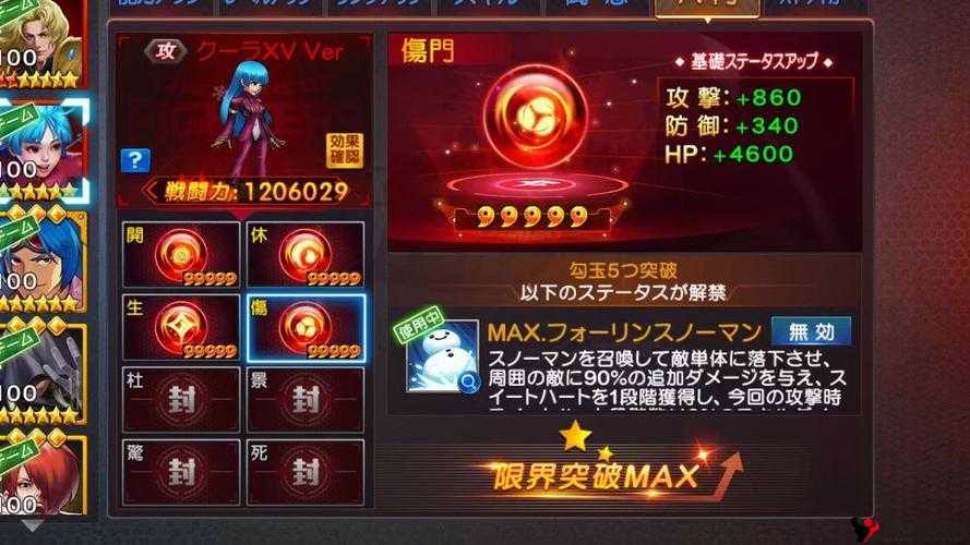 拳皇98终极之战OL,库拉阵容搭配及优劣分析