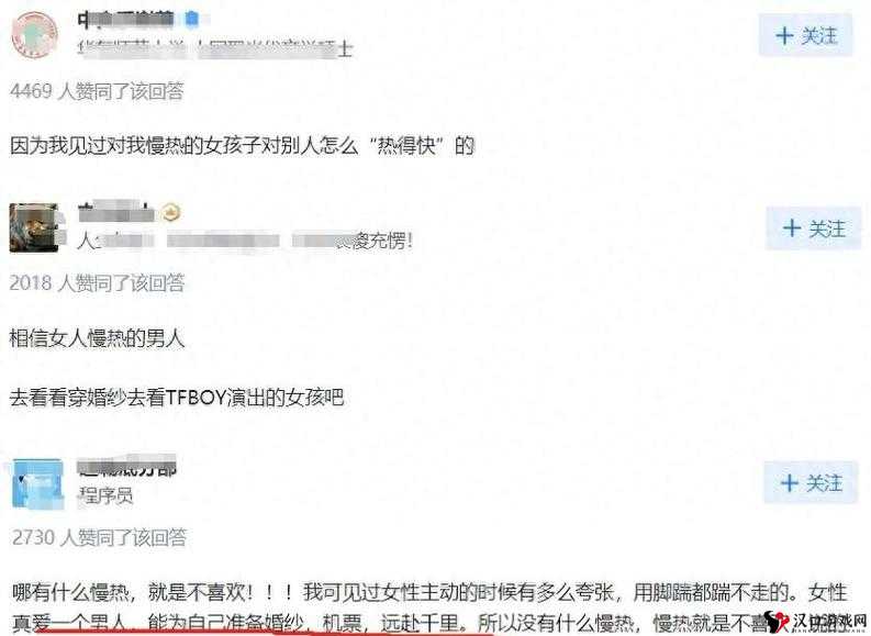 国产婬妇 XXXX999999 引发的热议探讨