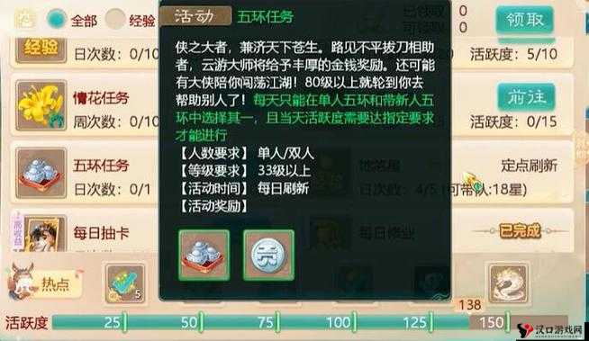 大话西游手游当康技能与属性图鉴,资源管理、高效利用与最大化价值