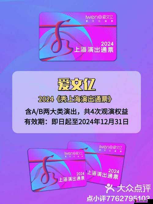 933tv 直播 app:开启精彩纷呈的视听盛宴之旅