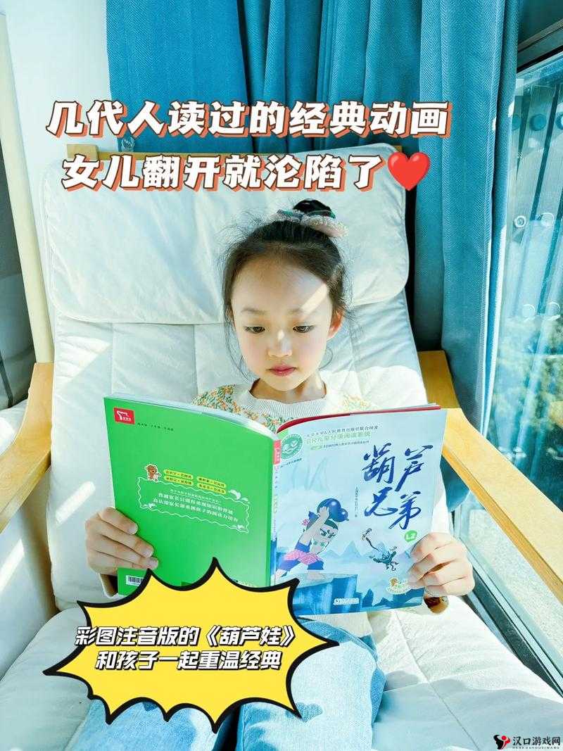 真人实拍女处破 www 免费看动漫：探索情感与成长的故事