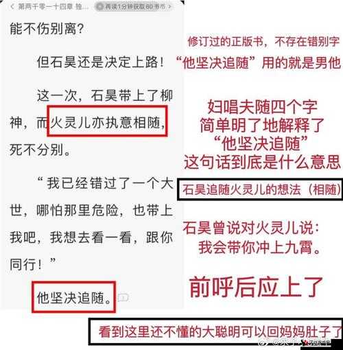 吃瓜黑料反差黑料爆料董赤赤:惊爆背后不为人知的秘密