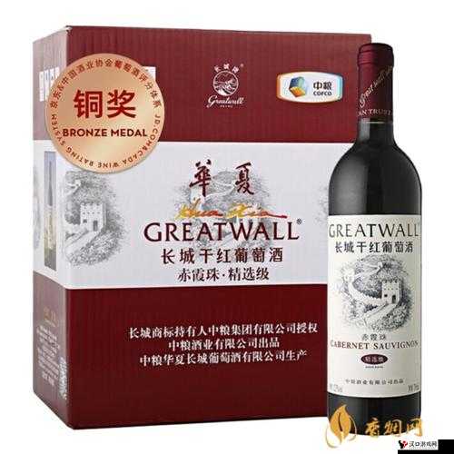 华夏葡园小产区 S 区:独特风土酿造的美酒佳酿