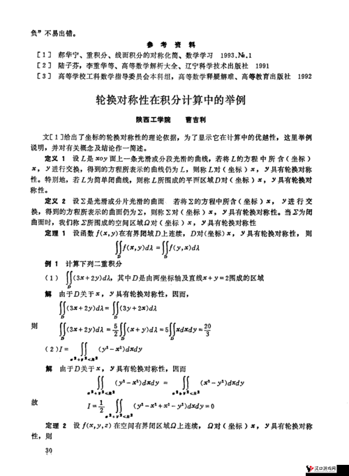 8 人轮换和 9 人轮换哪个舒服引发的深入探讨与思考