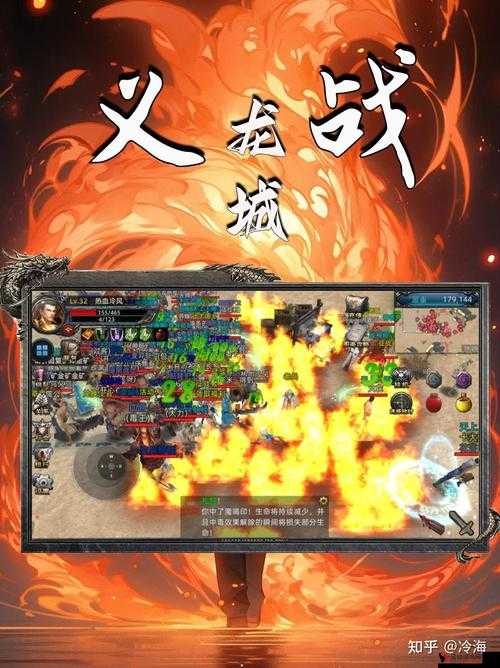 热血传奇手机版皇城悬赏解析,皇城悬赏是什么?
