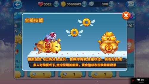 天天酷跑金猪兜兜搭配什么好,金猪兜兜搭配详解