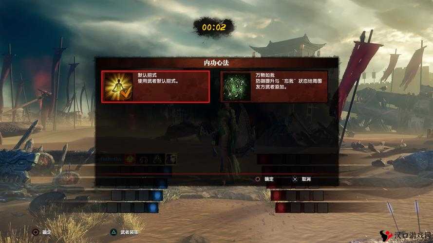 九阳神功手游程遗墨怎么样?程遗墨技能属性使用图鉴