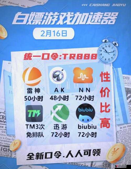 免费畅享 BILIBILI 私人直播间精彩内容
