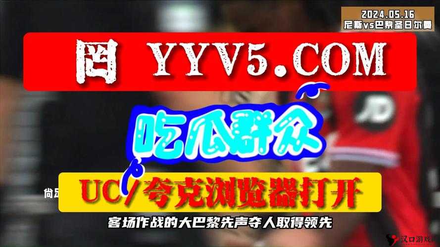 911 爆料网红领巾瓜报入口:深度解析背后不为人知的秘密