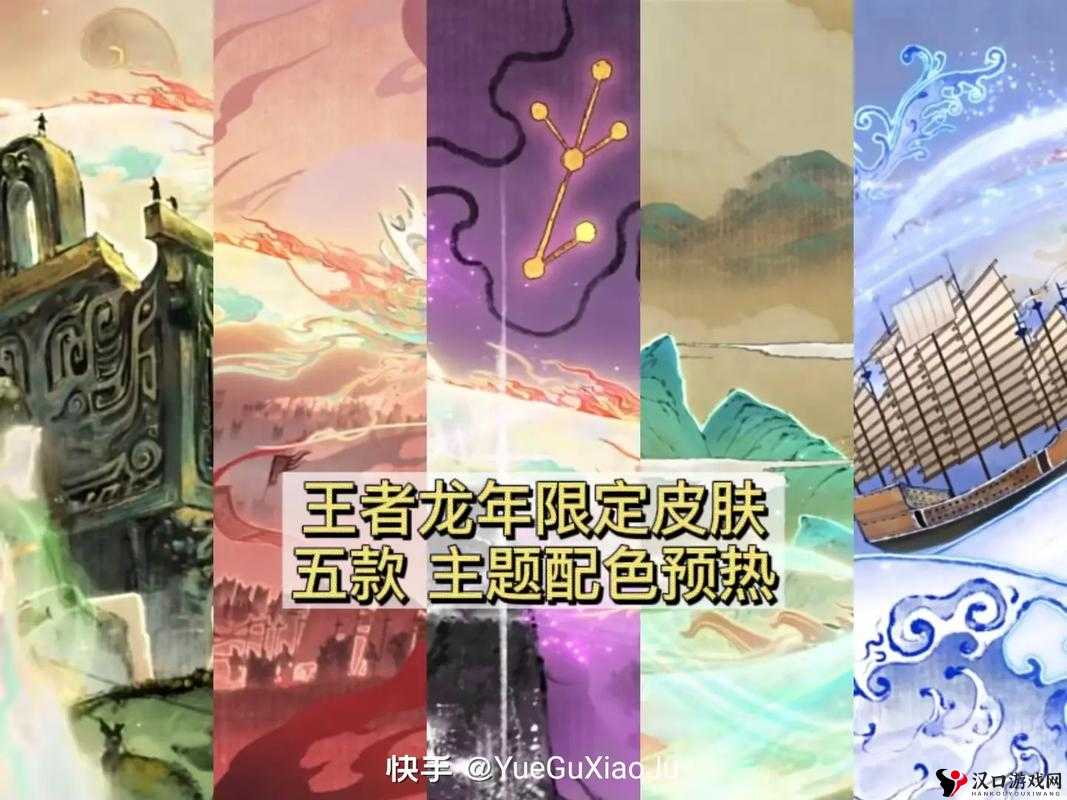 王者荣耀QGC大师赛来袭 打响新年第一战