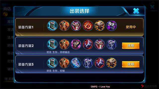 王者荣耀程咬金S2赛季符文搭配推荐