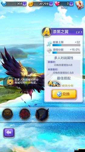 天天酷跑3D经典滑翔伞有用吗？经典滑翔伞属性介绍及其在资源管理中的重要性