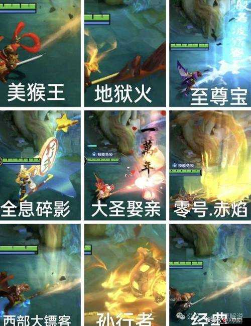 太极熊猫2齐天大圣好不好?齐天大圣技能详解