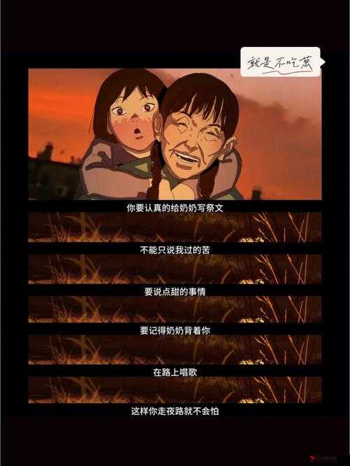 关于那令人唏嘘的操哭课代表的故事