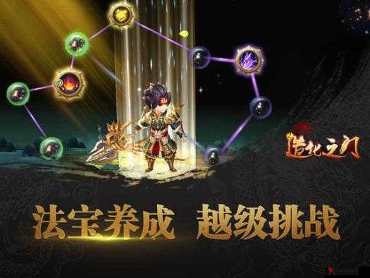 造化之门手游灰嘟嘟怎么样,灰嘟嘟技能属性图鉴详解