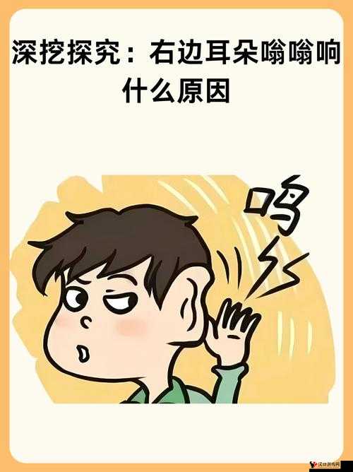 听到别人做那事的声音晦气吗：探究这种感受背后的心理因素