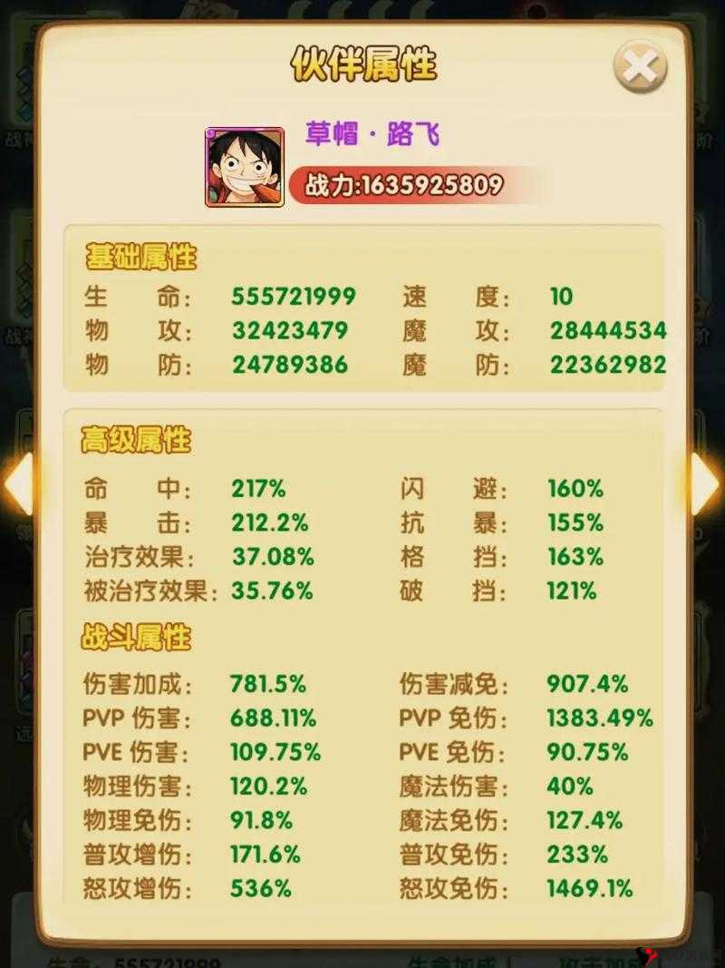 航海王强者之路,亿万悬赏解锁秘籍与招募攻略