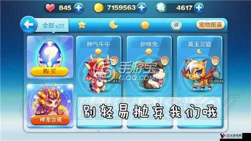 天天酷跑3D，星星小马VS星星小豹，实测对比揭晓