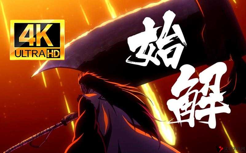 死神斩之灵,侘助技能属性图鉴深度解析