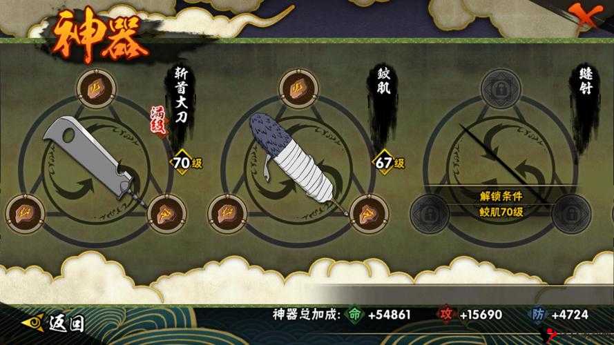 火影忍者手游**仙人和蛞蝓哪个好？高级通灵兽对比