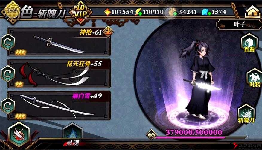 死神斩之灵神枪怎么样,神枪技能属性图鉴详解