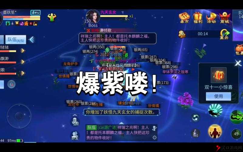 倩女幽魂手游如梦令技能作用详解