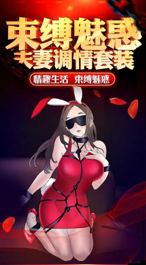 99 精产国品一二三,多功能情趣用品,满足你的各种需求