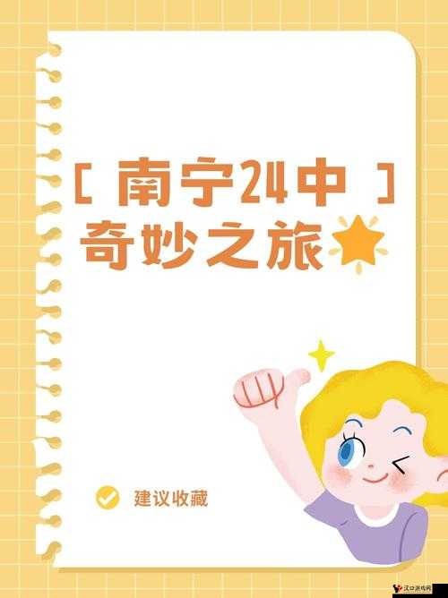 www.色鬼 7777 :探索独特世界的奇妙之旅