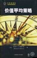 天天酷跑毗卢帽的价值与资源管理策略