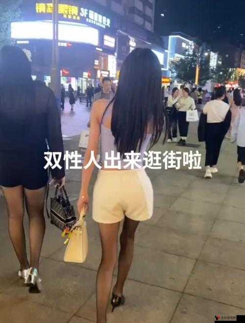 欧美雌雄双性人交 xxxx 的震撼场景及背后故事