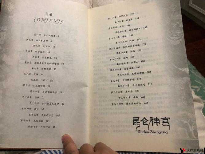 鬼吹灯昆仑神宫手游礼包怎么领?免费领取兑换攻略全解析