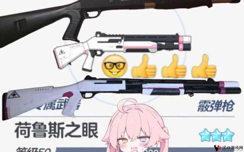 CF手游XM1014A怎么样?XM1014A属性介绍