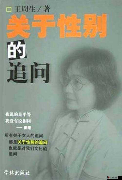 **不让吃奶头背后的隐秘缘由探讨