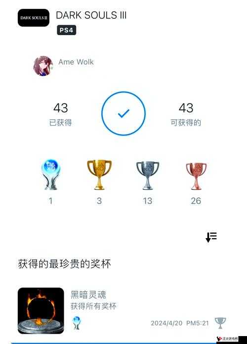 史上最坑爹的游戏第17关怎么过,17过通关方法解析的深度探讨