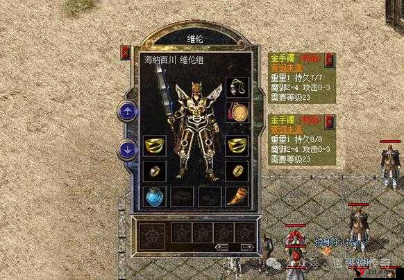 热血传奇手机版1.0.7版本更新公告,跨服幻境沙巴克开启