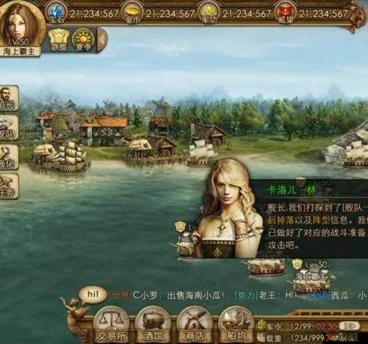 全民超神七海之王1V1攻略,如何成为海上的霸主
